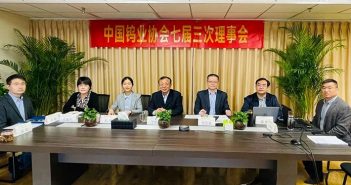 2022年4月28日，中國鎢業(yè)協(xié)會七屆三次理事會以視頻會方式召開。圖為北京主會場